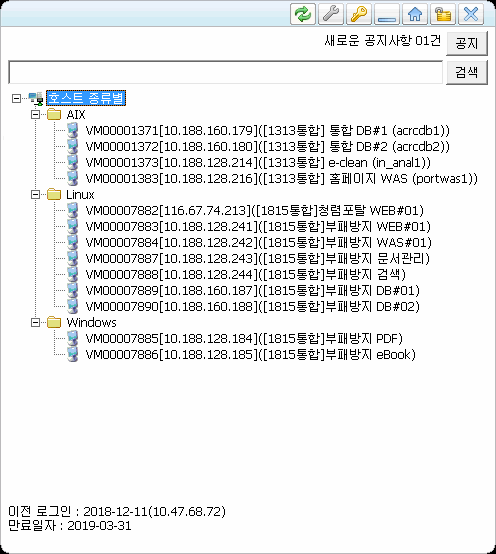 운영서버정보.gif (16KB)